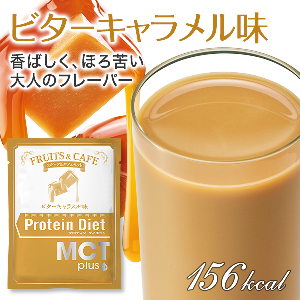 DHC プロテインダイエット MCTプラス ドリンク 通販