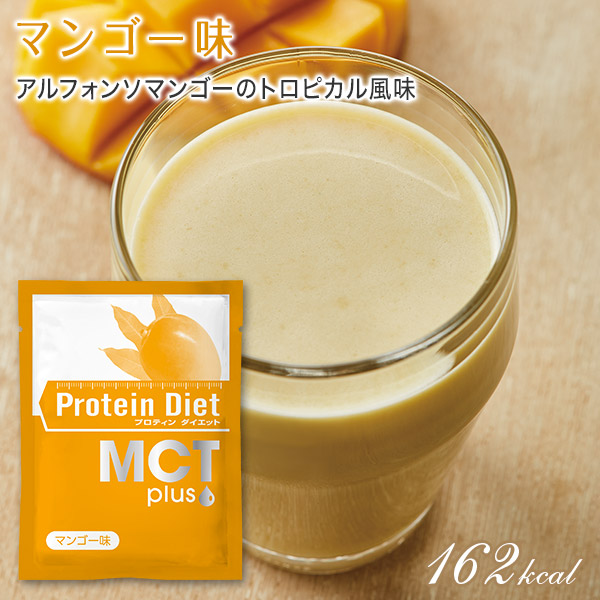 DHC プロテインダイエット　MCTプラス　14袋・シェーカー付き