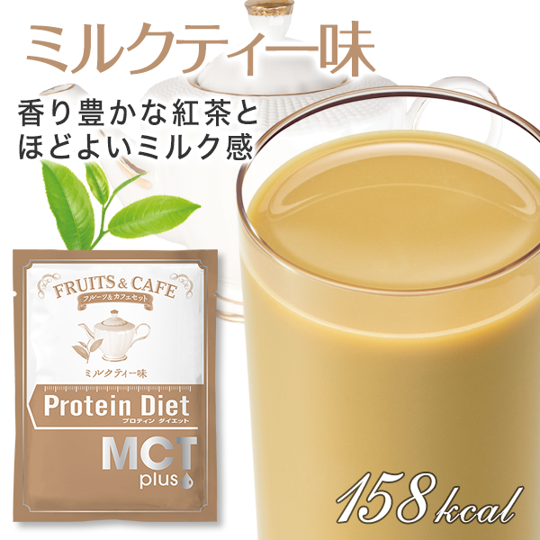 ゴスロリ ⭐️ カフェ ミルクティー