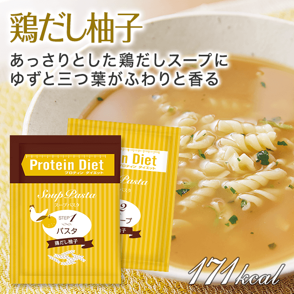 通販限定 プロティンスープパスタ和風セレクション 定番スープパスタ ポタージュ 3個セット通販 ダイエットのdhc 通販限定 プロティンスープパスタ和風セレクション 定番スープパスタ ポタージュ 3個セット通販 ダイエットのdhc