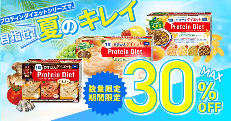 363円 最大92%OFFクーポン DHC ダイエットサポートティー ローズヒップブレンド 30ティーバッグ入 363円 最大92%OFFクーポン DHC ダイエットサポートティー ローズヒップブレンド 30ティーバッグ入