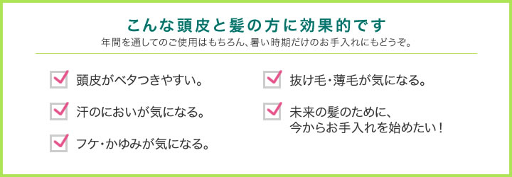 Dhc薬用スカルプケア シャンプー通販 ヘアケア 育毛のdhc