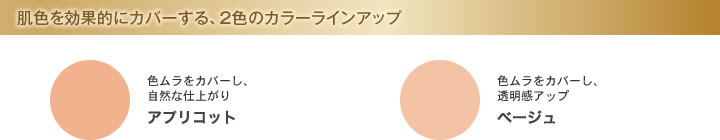 Dhc Ccパーフェクト カラーベース Ge通販 化粧品のdhc