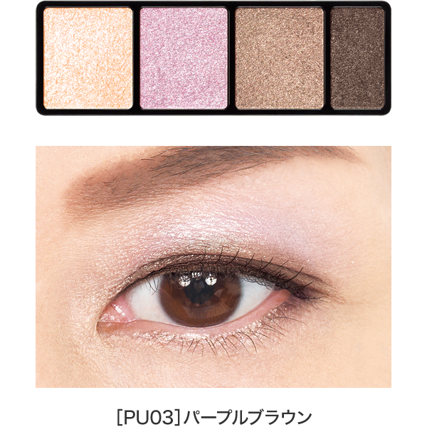 DHC パーフェクトアイシャドウパレット　PU03