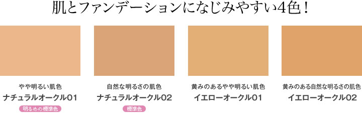 DHC Q10モイスチュアケア コンシーラーEX通販 |化粧品のDHC