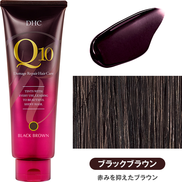 DHC  Q10  プレミアムカラートリートメント  2本