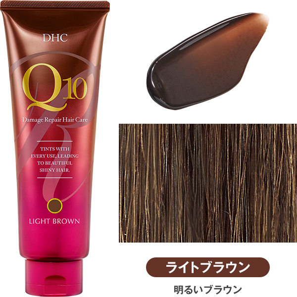 Dhc Q10プレミアムカラートリートメント通販 ヘアケア 育毛のdhc