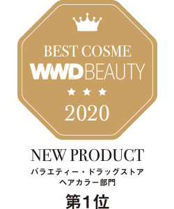 Dhc Q10プレミアムカラートリートメント通販 ヘアケア 育毛のdhc