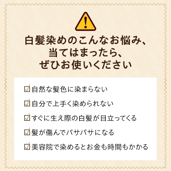 DHC Q10プレミアムカラートリートメント通販 |ヘアケア・育毛のDHC