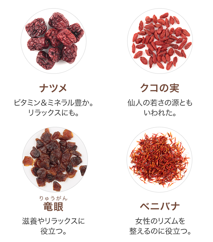 DHCカラダ巡る直火焼カレーフレーク 「血（けつ）」通販 |おいしい食品のDHC