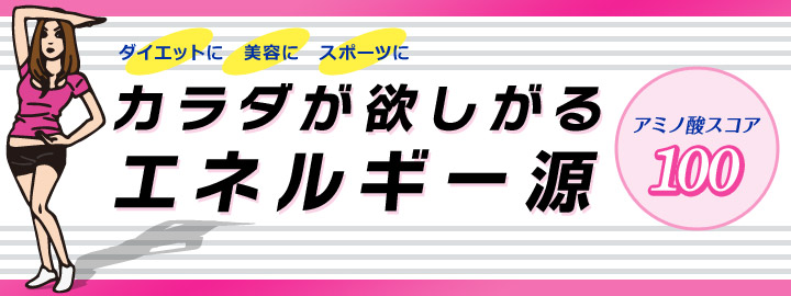 DHC アミノ酸15本×8箱　箱数変更可