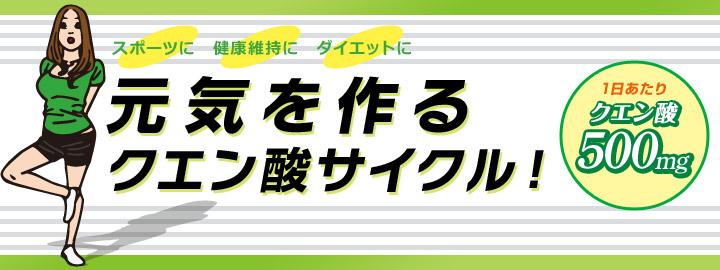 DHC　クエン酸30本入り×8箱　個数変更可