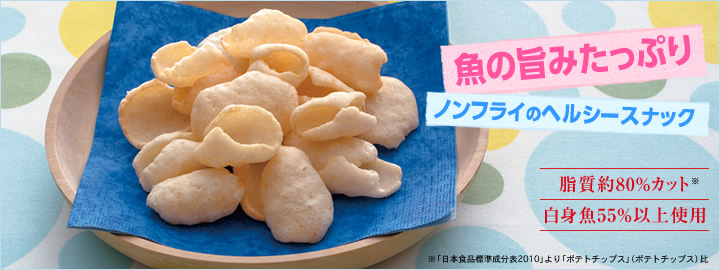 DHCヘルシーさかなスナック うま塩味通販 |ダイエットのDHC