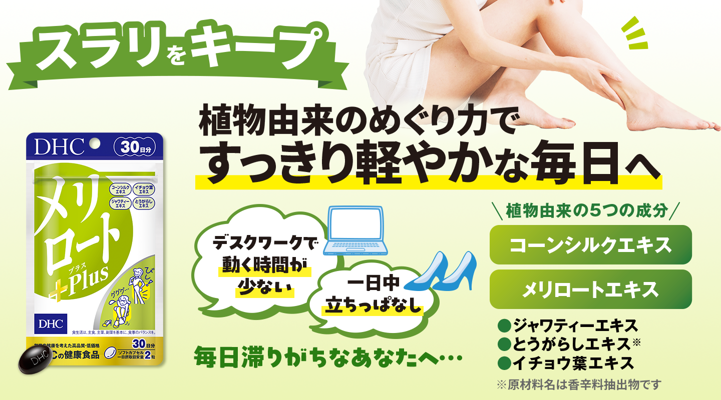 [gPlus