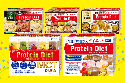 化粧品・健康食品・ダイエットの通販｜DHC公式オンラインショップ