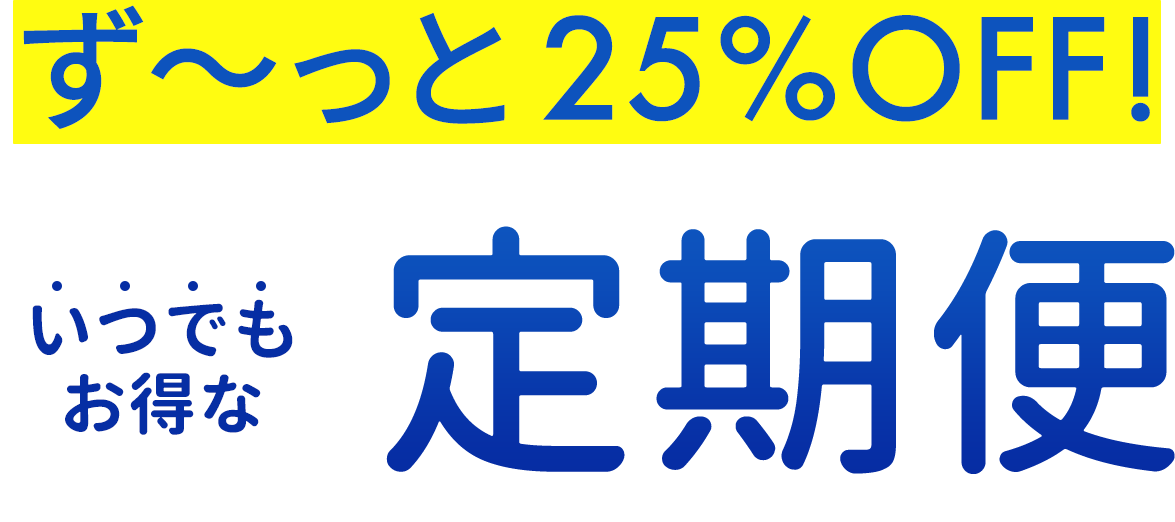 `25OFFłȒ