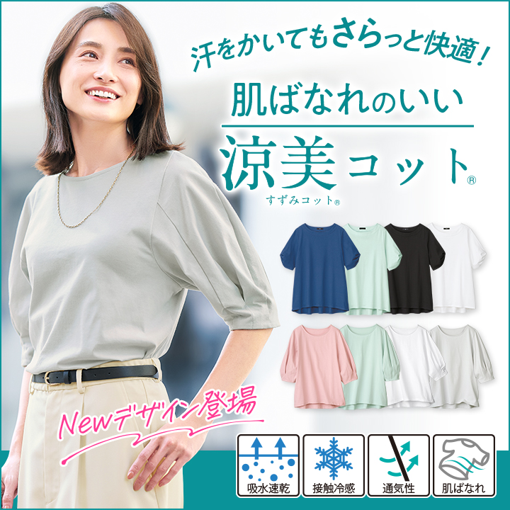 春の巻き物 ファッション通販のdhc 春の巻き物 ファッション通販のdhc