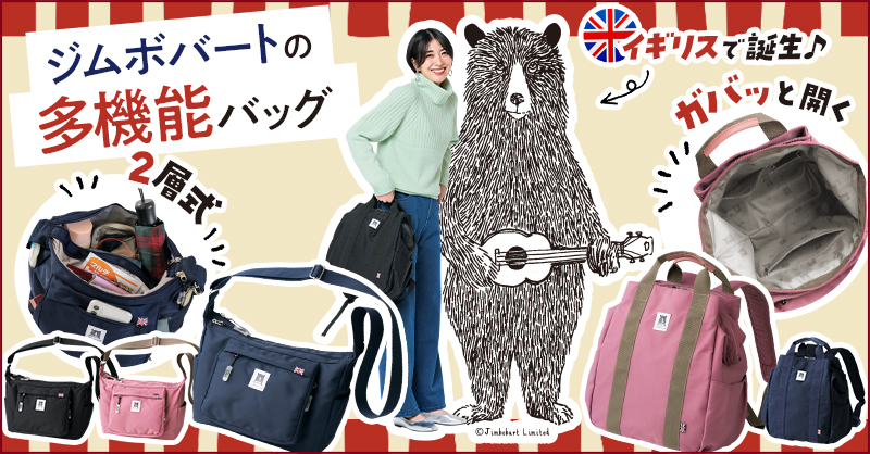 CMXŒauW{o[gvN}̃CXg@\hobO