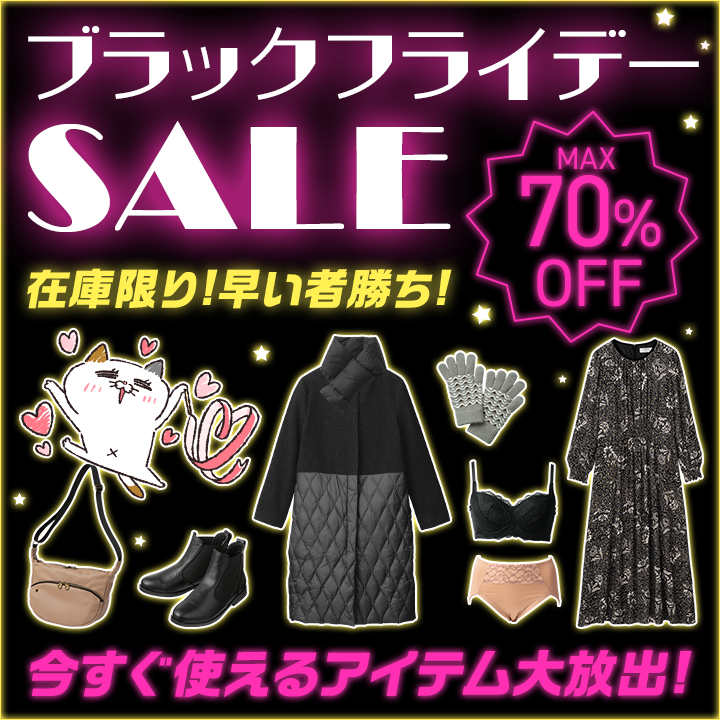 ubNtCf[SALE