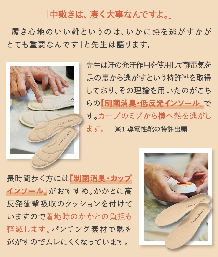 Dhcオリジナルインソール付き ファッション通販のdhc