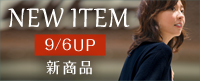 新商品はこちら! 新商品はこちら!