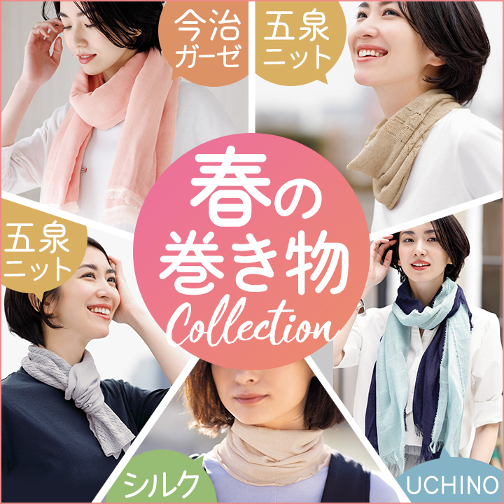 ファッション アパレルならdhc ファッション アパレルならdhc