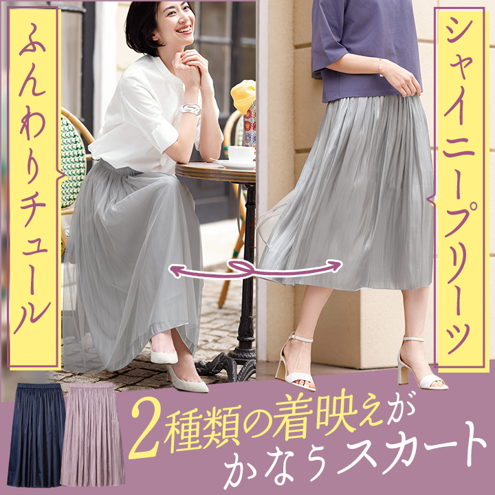 ファッション アパレルならdhc ファッション アパレルならdhc