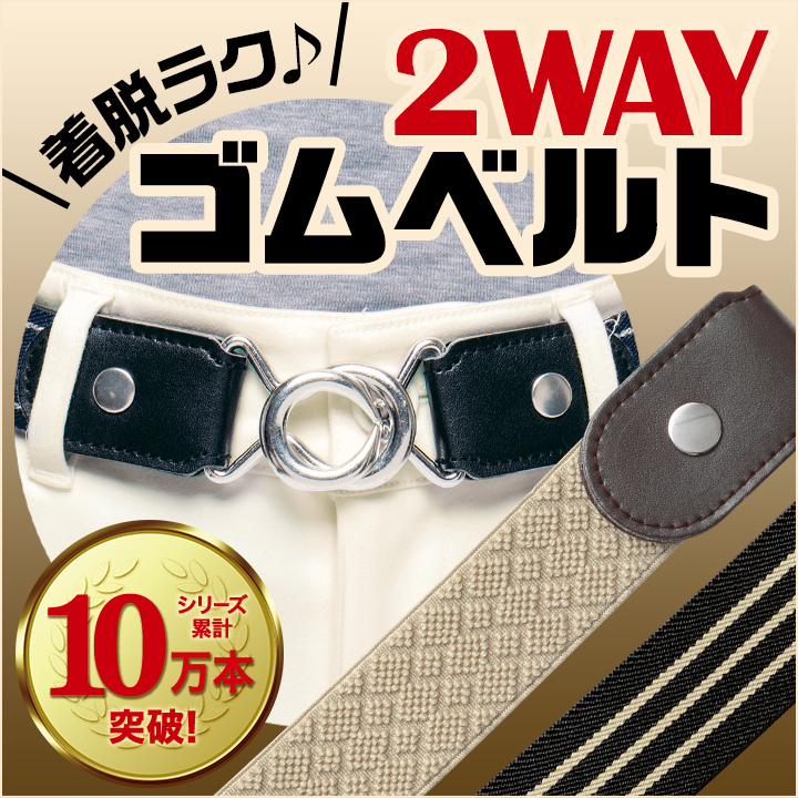 2WAYSxg