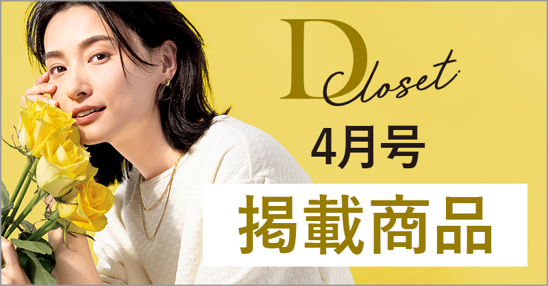 D closetŐVfڏi