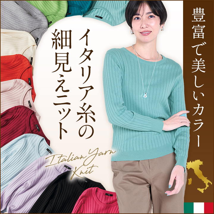ファッション・アパレルならDHC