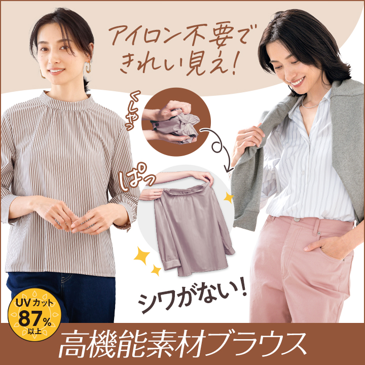 ファッション・アパレルならDHC