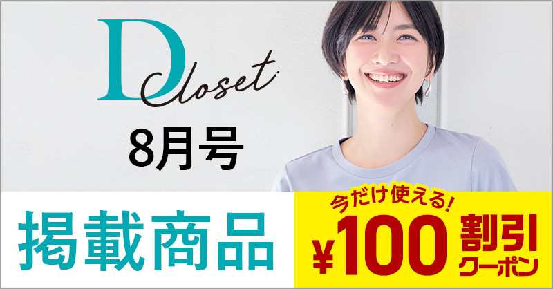 D closetŐVfڏi