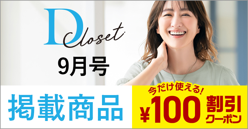 D closetŐVfڏi
