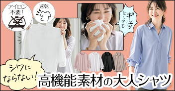 VɂȂȂ㎿fށ@ACsv̑lVc