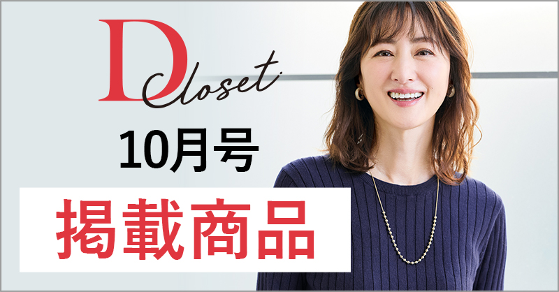 D closetŐVfڏi