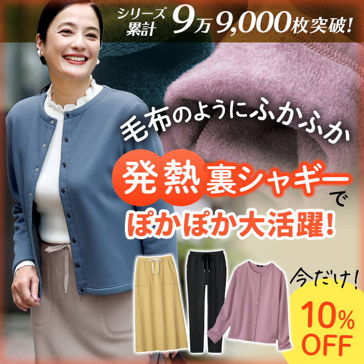 ѕẑ悤ɂӂӂ@M闠VM[Ń|J|J劈Ii݌v99000˔jji10OFFj