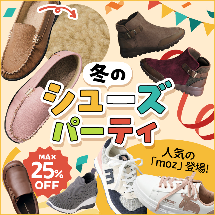 ~̃V[Yp[eB[
iJVEu[cElCMOZoIEC\[V[Yj