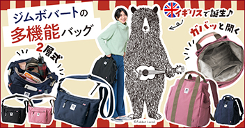 CMXŒauW{o[gvN}̃CXg@\hobO