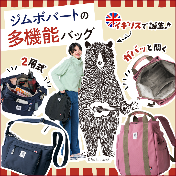 CMXŒauW{o[gvN}̃CXg@\hobO