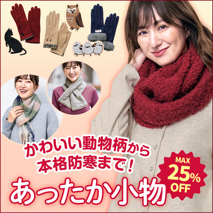 킢{ih܂ŁI@MAX25OFF