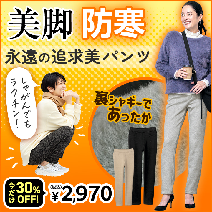 �i���̗��V���M�[�p���c