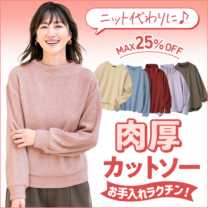 �j�b�g����ɁI������ꃉ�N�`���I�����J�b�g�\�[