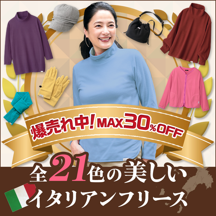 �C�^���A���t���[�X