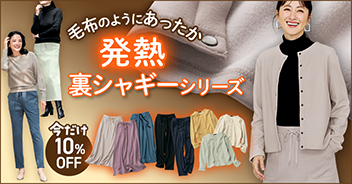 �i���̗��V���M�[�p���c