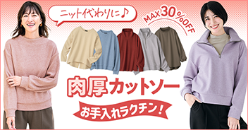 �j�b�g����ɁI������ꃉ�N�`���I�����J�b�g�\�[