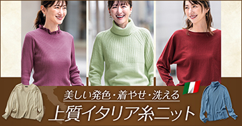 ��������OK�I��������l�̏㎿�C�^���A���j�b�g