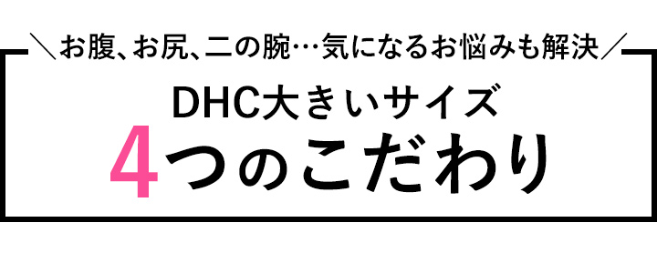 DHC傫TCY4̂