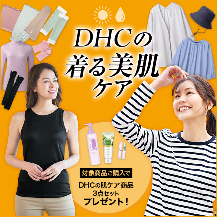 DHC̒PA