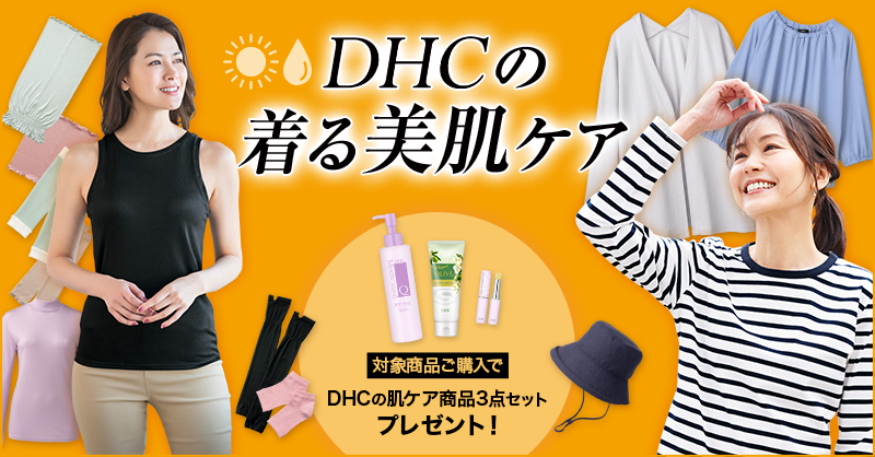 DHC̒PA