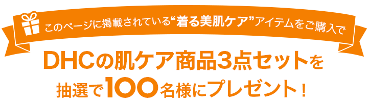 ̃y[WɌfڂĂ钅PAACewDHC̔PAi3_Zbg𒊑I100lɃv[gI